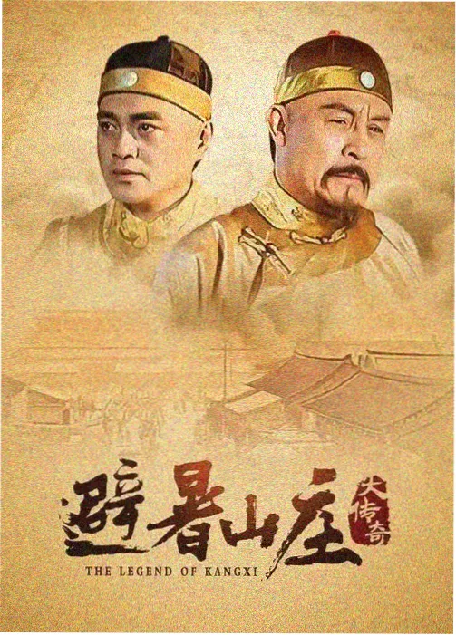 唐三成长曲线解析