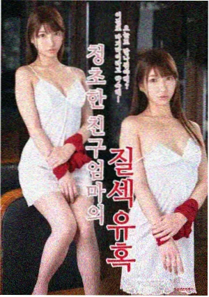 史莱克七怪集结篇
