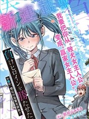 更新缩略图